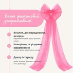 Бант декоративний 65 x 200 см великий фатиновий святковий рожевий - фото 2