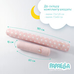 Бортик захисний мультифункціональний в ліжечко ТM PAPAELLA 60 x 15 см, 120 x 15 см зірка/горошок пудра - фото 3