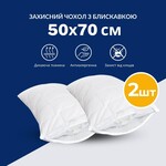 Чохол захисний на подушку мікрофібра набір 2 шт 50 x 70 см знімний з блискавкою стьобаний білий ТМ IDEIA - фото 2