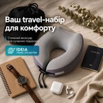 Дорожня подушка рогалик TRAVEL IDEIA, 27 x 26 x 17 см, з ефектом пам’яті та охолоджуючим трикотажем, сіра, ТМ IDEIA - фото 18