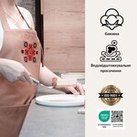 Фартух для кухні IDEIA з вишивкою та карманом, з захистом від плям, бавовна, для жінок та чоловіків - фото 2