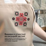 Фартух для кухні IDEIA з вишивкою та карманом, з захистом від плям, бавовна, для жінок та чоловіків - фото 4