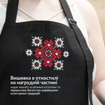 Фартух для кухні IDEIA з вишивкою та карманом, з захистом від плям, бавовна, для жінок та чоловіків чорний - фото 4