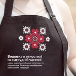 Фартух для кухні IDEIA з вишивкою та карманом, з захистом від плям, бавовна, для жінок та чоловіків шоколад - фото 2