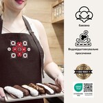 Фартух для кухні IDEIA з вишивкою та карманом, з захистом від плям, бавовна, для жінок та чоловіків шоколад - фото 3