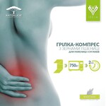 Грілка-компрес із зерном пшениці TM IDEIA 19 x 50 см беж - фото 10