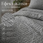 Комплект постельного белья Cloud Dream, евро, микросатин жатка, серо-бежевый, в подарочной упаковке, ТМ IDEIA - фото 23