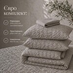 Комплект постельного белья Cloud Dream, евро, микросатин жатка, серо-бежевый, в подарочной упаковке, ТМ IDEIA - фото 24
