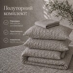 Комплект постельного белья Cloud Dream, полуторный, микросатин жатка, серо-бежевый, в подарочной упаковке, ТМ IDEIA - фото 23