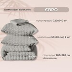 Комплект постельного белья Cloud Dream, евро, микросатин жатка, серо-бежевый, в подарочной упаковке, ТМ IDEIA - фото 12