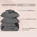 Комплект постельного белья Cloud Dream, евро, микросатин жатка, темно-серый, в подарочной упаковке, ТМ IDEIA - фото 11