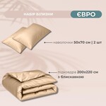 Комплект постельного белья евро, пододеяльник 200 x 220 см и 2 наволочки 50 x 70 см, премиум сатин, беж, ТМ IDEIA - фото 4