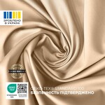 Комплект постельного белья евро, пододеяльник 200 x 220 см и 2 наволочки 50 x 70 см, премиум сатин, беж, ТМ IDEIA - фото 9