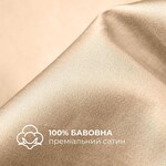 Комплект постільної білизни євро, Сатин, однотонний, бежевий, ТМ IDEIA - фото 16