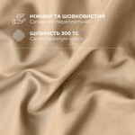 Комплект постільної білизни євро, Сатин, однотонний, бежевий, ТМ IDEIA - фото 6