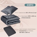 Комплект постельного белья евро, Сатин Премиум, пододеяльник 200 x 220, трикотажная простынь на резинке, темно-серый, ТМ IDEIA - фото 12