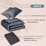 Комплект постельного белья евро, Сатин Премиум, пододеяльник 200 x 220, трикотажная простынь на резинке, темно-серый, ТМ IDEIA - фото 7