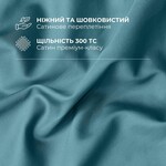 Комплект постільної білизни євро, преміум сатин, м’ята, ТМ IDEIA - фото 4
