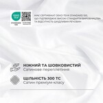 Комплект постельного белья Сатин Премиум, евро, пододеяльник 200 x 220, белый, ТМ IDEIA - фото 4