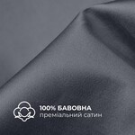 Комплект постельного белья евро, пододеяльник 200 x 220 см, премиум сатин, темно-серый, ТМ IDEIA - фото 10