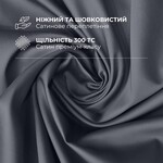 Комплект постельного белья евро, пододеяльник 200 x 220 см, премиум сатин, темно-серый, ТМ IDEIA - фото 9