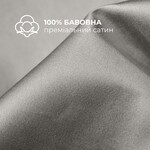 Комплект постельного белья полуторный, пододеяльник 145 x 215 см, премиум сатин, серыйбеж, ТМ IDEIA - фото 5
