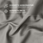 Комплект постельного белья полуторный, пододеяльник 145 x 215 см, премиум сатин, серыйбеж, ТМ IDEIA - фото 8
