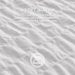 Комплект постельного белья Cloud Dream, полуторный, микросатин жатка, белый, ТМ IDEIA - фото 9