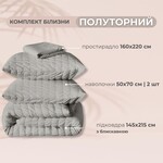Комплект постельного белья Cloud Dream, полуторный, микросатин жатка, серо-бежевый, в подарочной упаковке, ТМ IDEIA - фото 12
