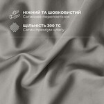 Комплект постельного белья полуторный, пододеяльник 145 x 215 см, премиум сатин, серый/беж, ТМ IDEIA - фото 15