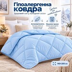 Ковдра зимова тепла IDEIA 140x205 полуторна, мікрофібра, гіпоалергенний наповнювач 300 гм2, блакитна - фото 5