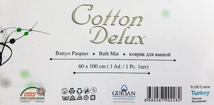 Коврик для ног Gursan Cotton Delux на хлопковой основе 60x100 поштучно (Delux cotton-carp-yellow) - фото 2