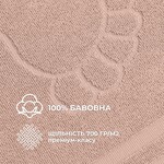 Коврик для ног в ванную комнату, 50 x 70 см, плотность 700 гм2, бежевый с ножками, ТМ IDEIA - фото 3