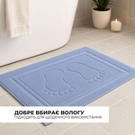 Коврик для ног в ванную комнату, 50 x 70 см, плотность 700 гм2, синий с ножками, ТМ IDEIA - фото 2