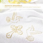 Хрестильна крижма 70 x 140 см, махрова, біла, ТМ PAPAELLA - фото 13