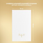 Хрестильна крижма 70 x 140 см, махрова, біла, ТМ PAPAELLA - фото 9