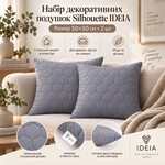 Набір декоративних подушок Silhouette, 50 x 50 см 2 шт, сірі, ТМ IDEIA - фото 8