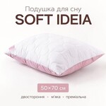 Набір подушок Soft IDEIA 50x70 см 2 шт, штучний пух, мікрофібра, двосторонні, м’які - фото 2