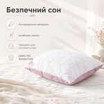 Набір подушок Soft IDEIA 50x70 см 2 шт, штучний пух, мікрофібра, двосторонні, м’які - фото 8