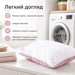 Набір подушок Soft IDEIA 50x70 см 2 шт, штучний пух, мікрофібра, двосторонні, м’які - фото 9