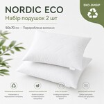 Набір білих подушок IDEIA 50 x 70 см, 2 шт — екологічний наповнювач - фото 7