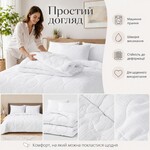 Набор CloudDream евро одеяло 200 x 220 см и 2 шт подушки 50 x 70 см, искусственный пух, белый, ТМ IDEIA - фото 2