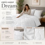 Набор CloudDream евро одеяло 200 x 220 см и 2 шт подушки 50 x 70 см, искусственный пух, белый, ТМ IDEIA - фото 4