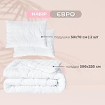 Набор CloudDream евро одеяло 200 x 220 см и 2 шт подушки 50 x 70 см, искусственный пух, белый, ТМ IDEIA - фото 2