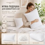 Набір CloudDream полуторна ковдра 140 x 210 см і подушка 50 x 70 см, штучний пух, білий, ТМ IDEIA - фото 3