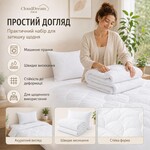Набір CloudDream полуторна ковдра 140 x 210 см і подушка 50 x 70 см, штучний пух, білий, ТМ IDEIA - фото 6