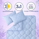 Набор Lavandel IDEIA евро одеяло 200 x 220 см  2 подушки 50 x 70 см, всесезонный с ароматным саше лаванды - фото 8