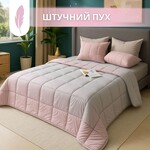 Набір WomenTime євро ковдра 200 x 220 і 2 подушки 50 x 70 см  маска для сну, штучний пух, в коробці, ТМ IDEIA - фото 9