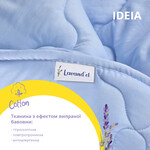 Набор Лаванда полуторное одеяло 140 x 210 см и подушка 50 x 70 см, ТМ IDEIA - фото 7