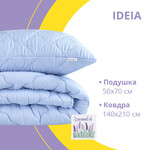 Набір Лаванда полуторна ковдра 140 x 210 см та подушка 50 x 70 см, ТМ IDEIA - фото 8